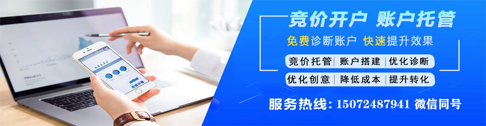 木兰百度推广代理